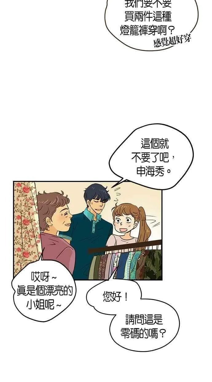第67集 第6页