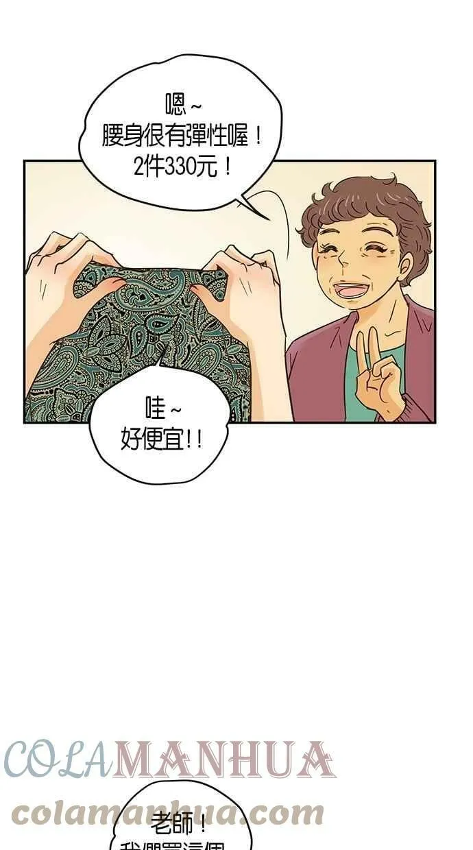 第67集 第7页