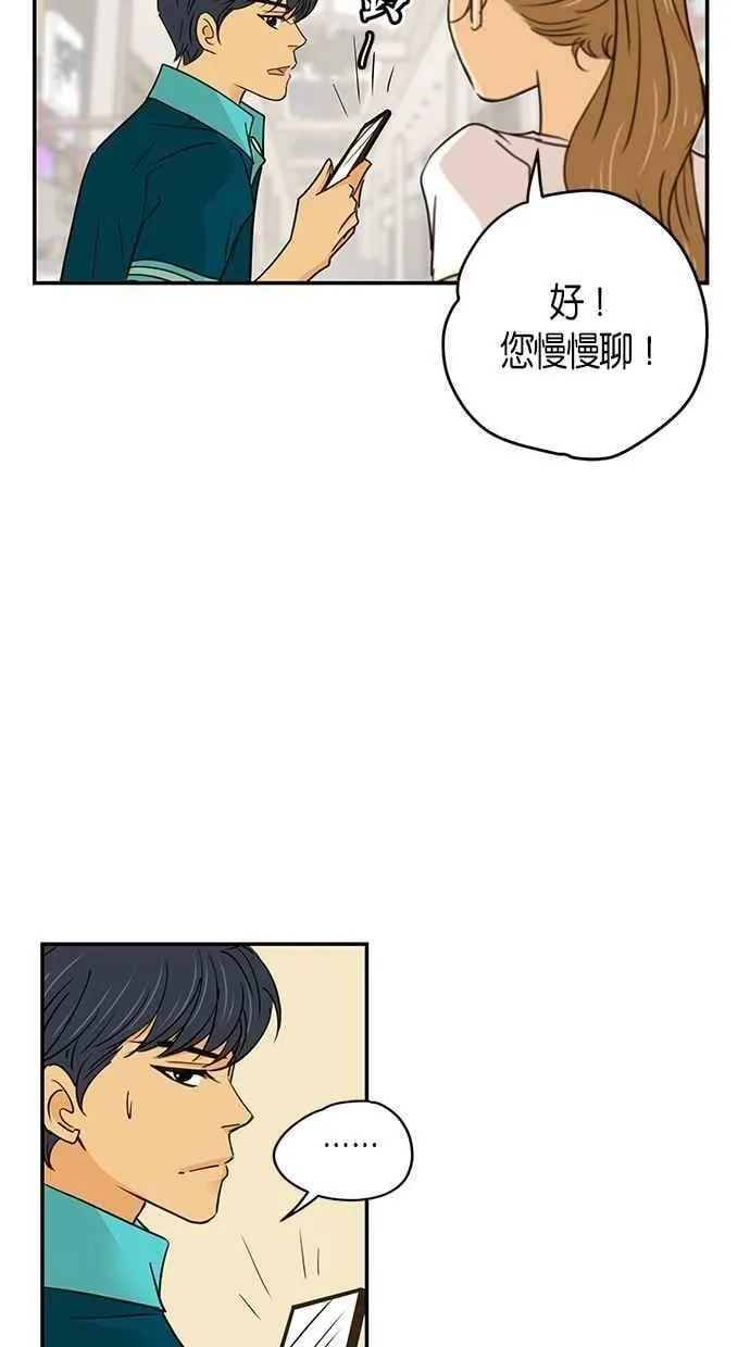 第67集 第9页