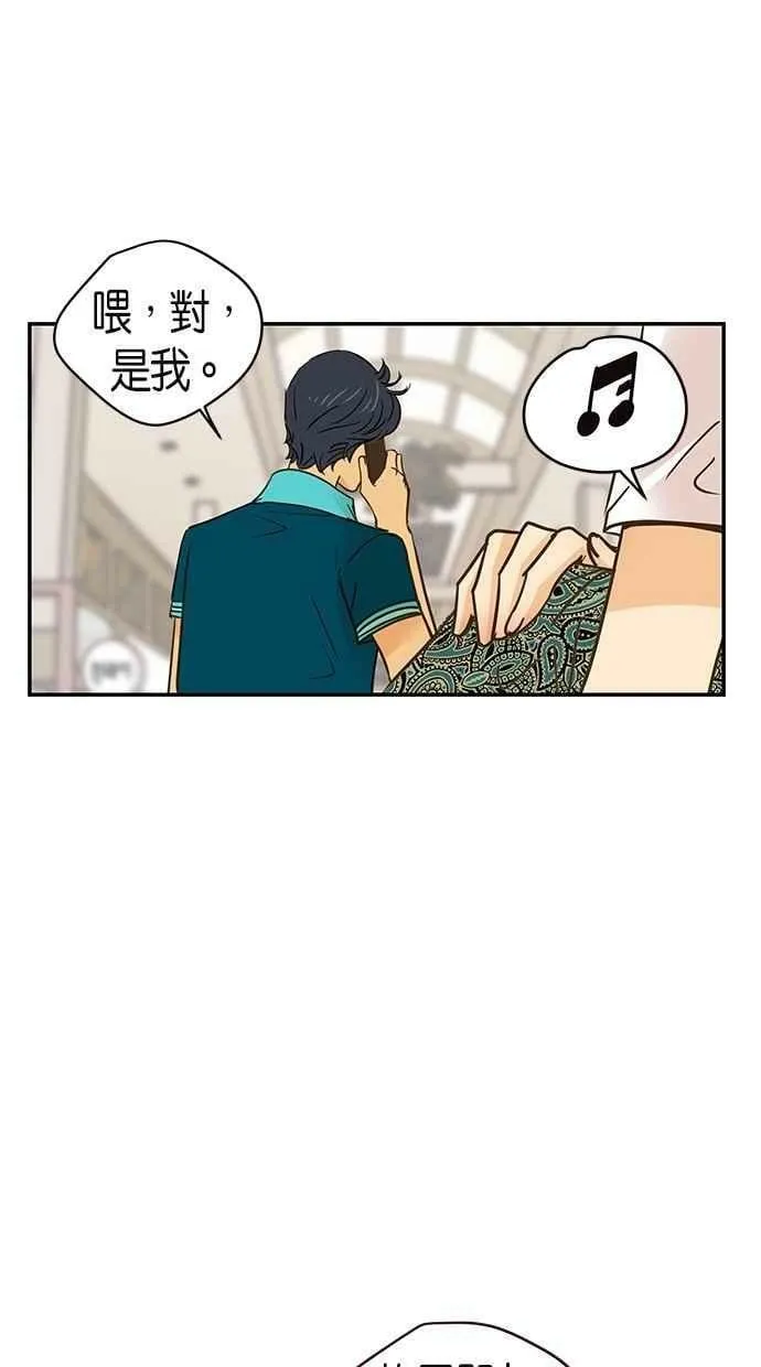 第67集 第11页