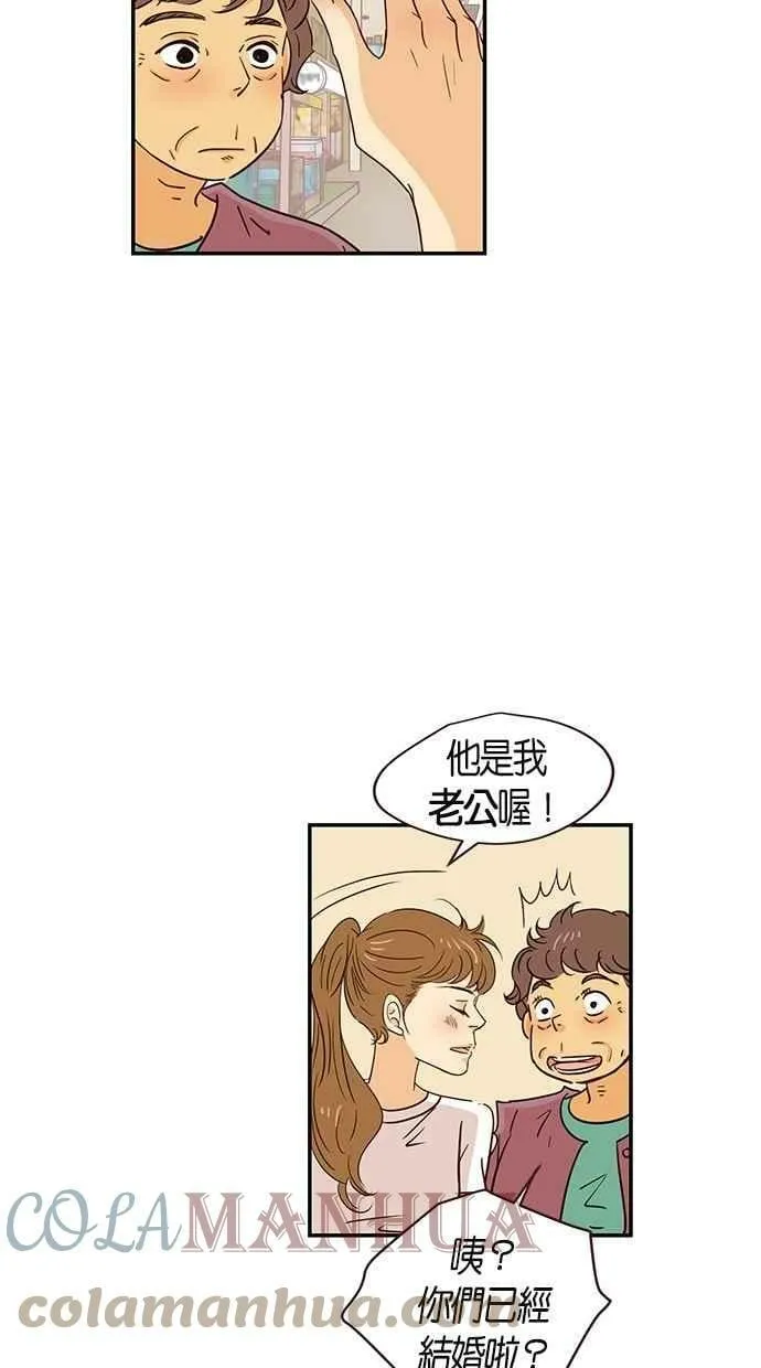 第67集 第13页