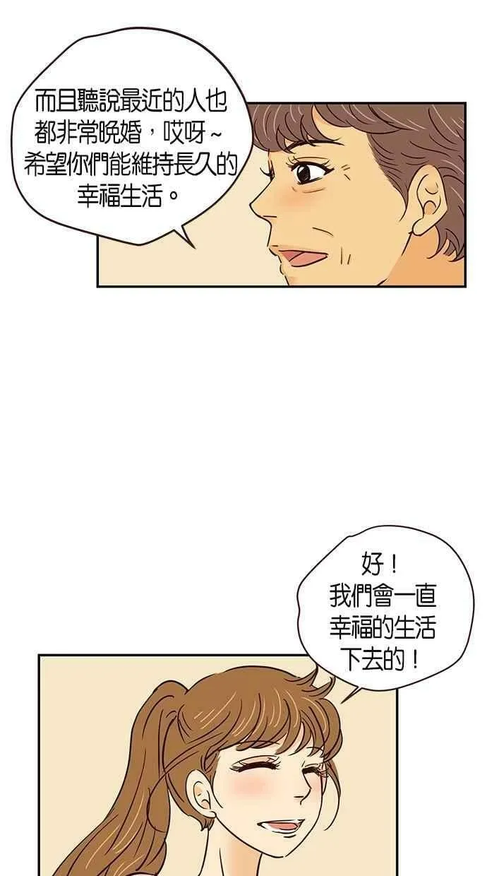 第67集 第15页