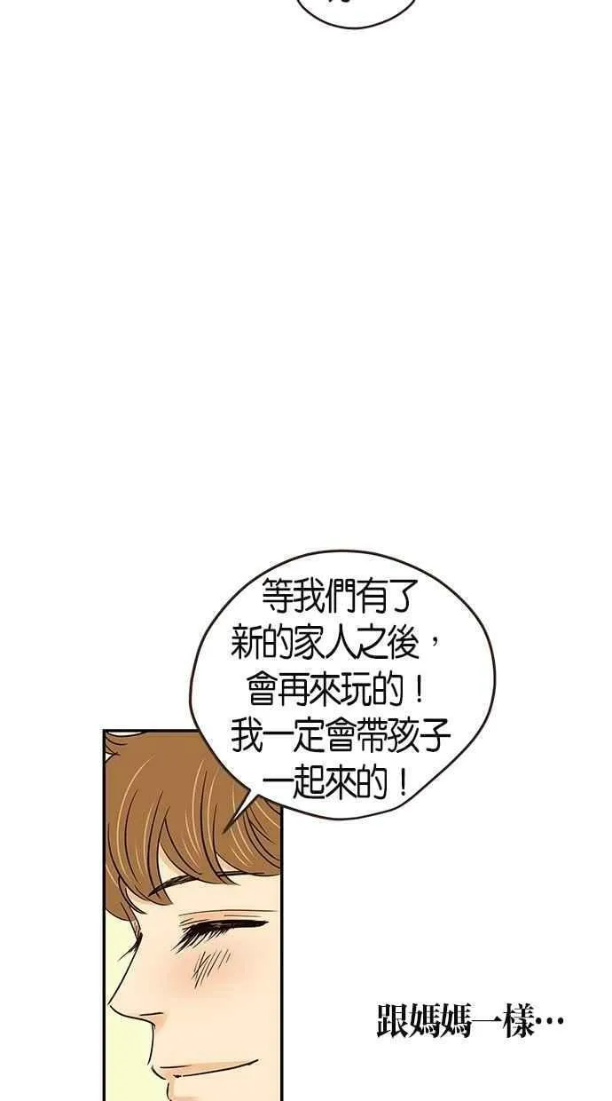 第67集 第17页