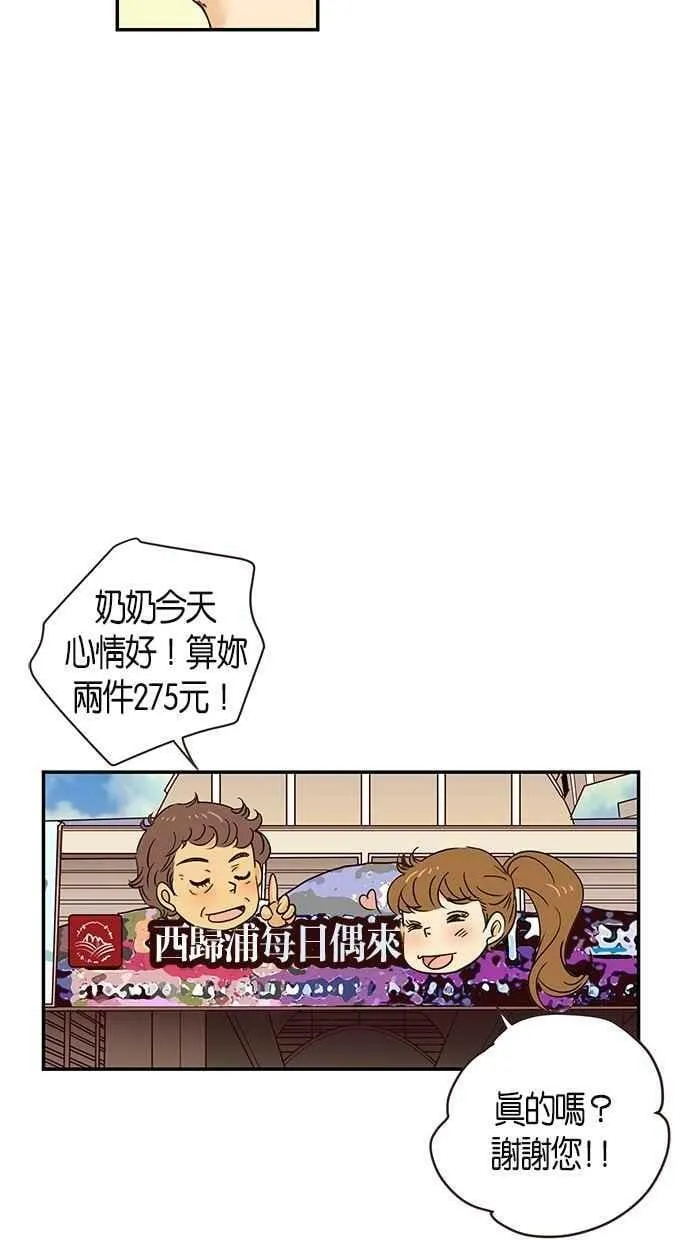 第67集 第18页