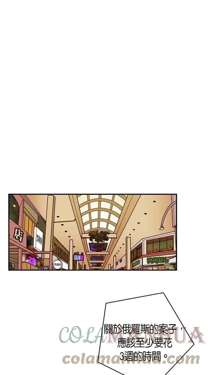 第67集 第19页