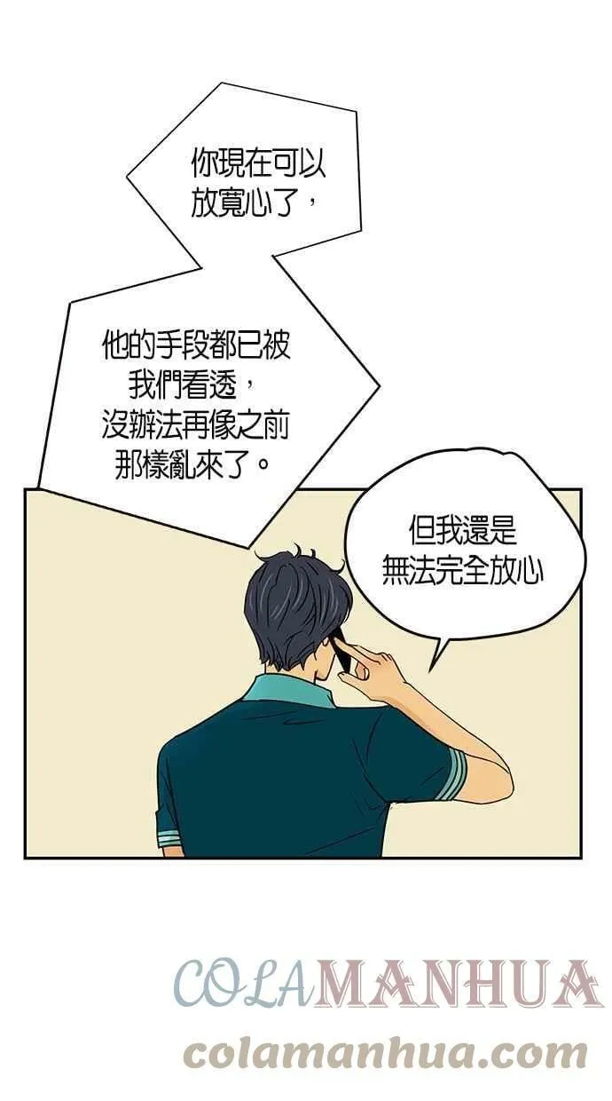 第67集 第22页
