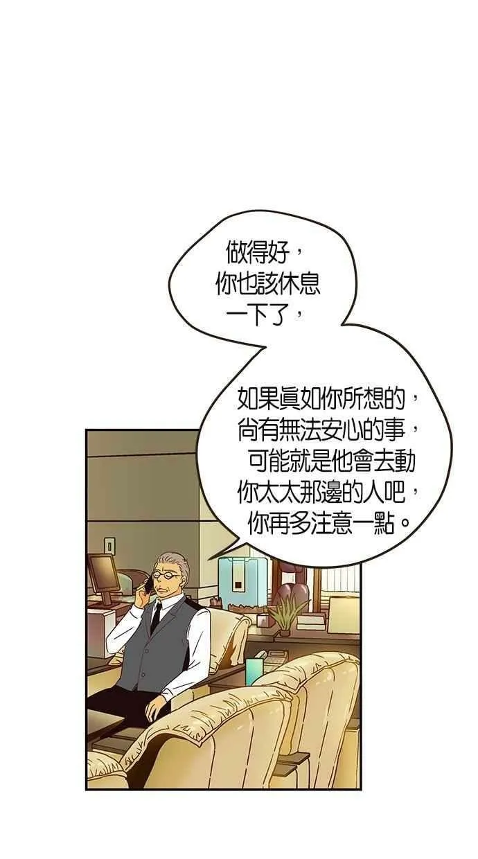 第67集 第24页