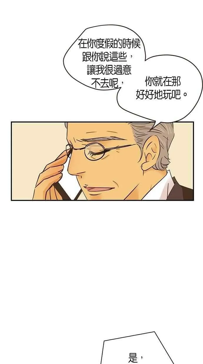 第67集 第26页