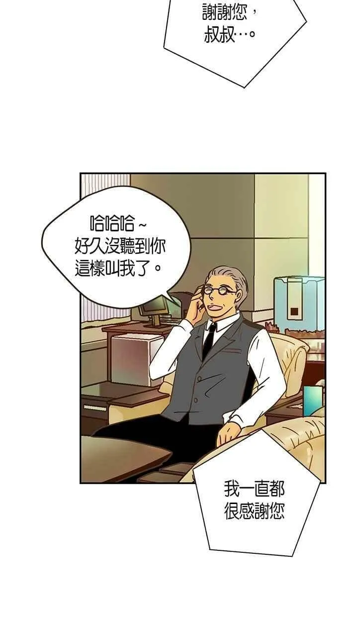 第67集 第27页