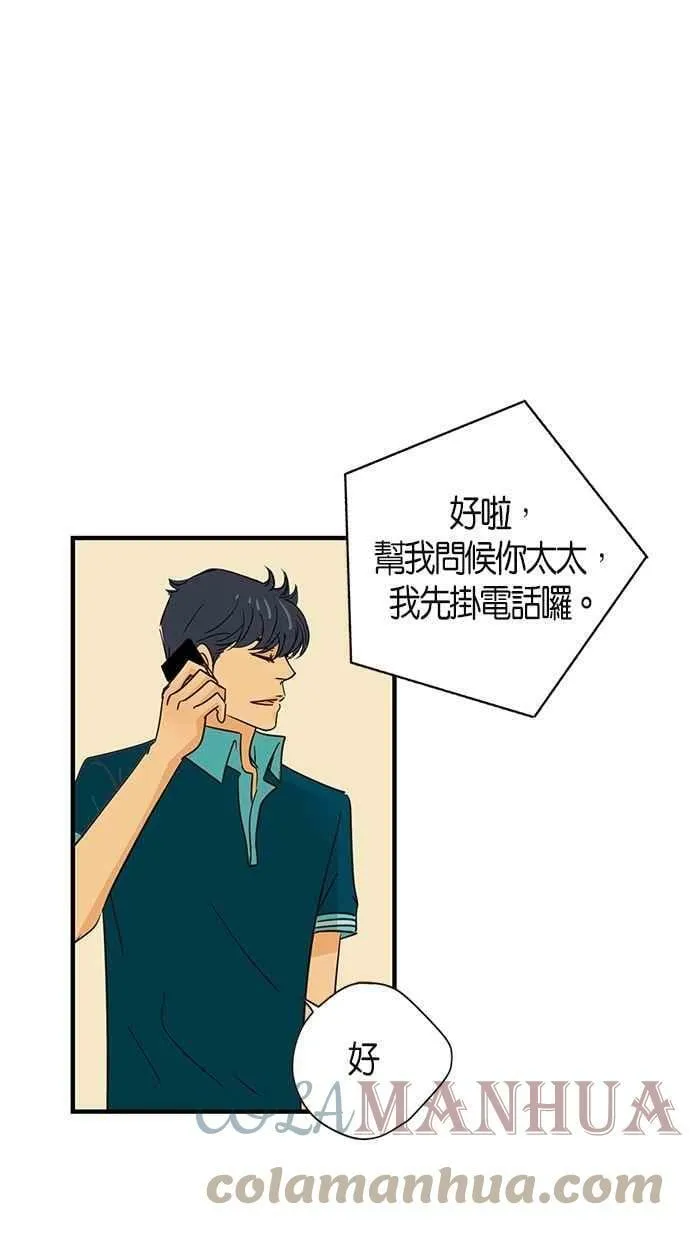 第67集 第28页