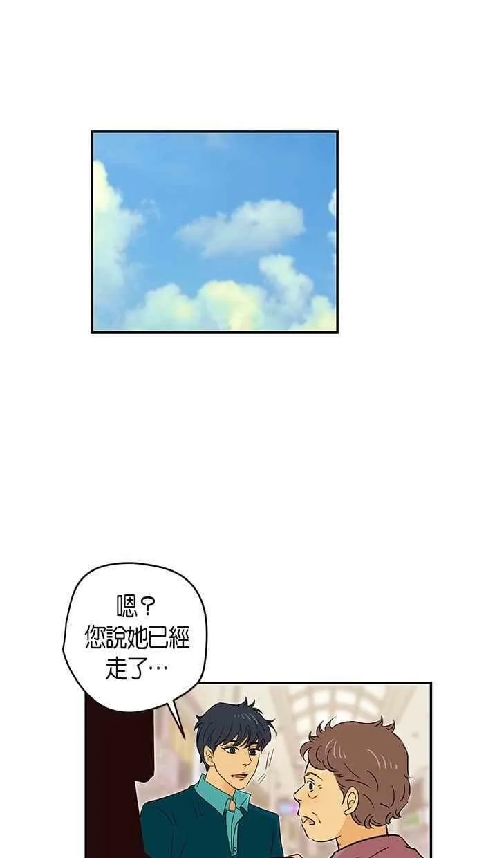 第67集 第30页