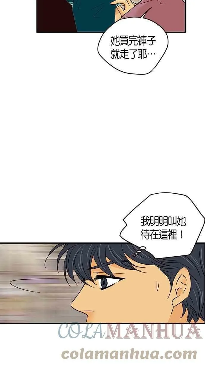 第67集 第31页