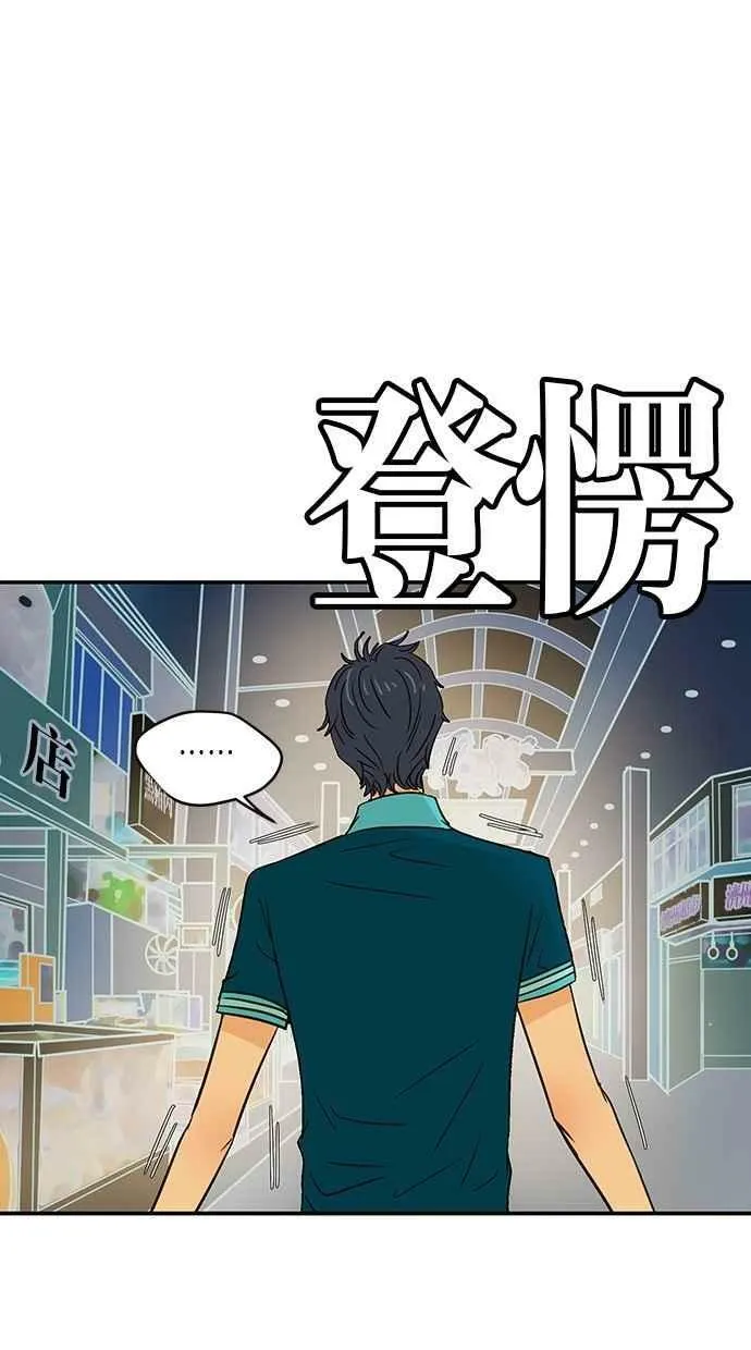 第67集 第32页