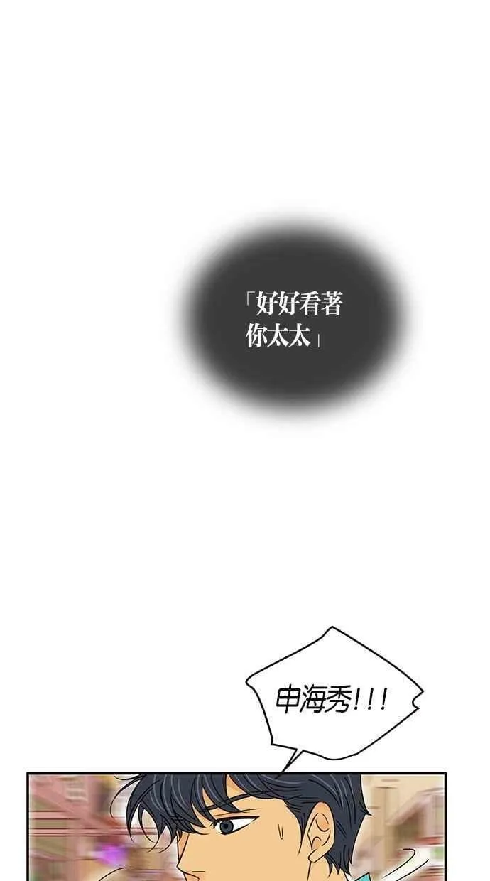 第67集 第35页