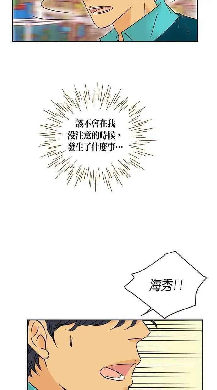 第67集 第36页