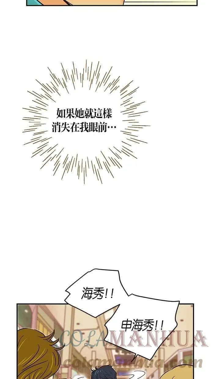 第67集 第37页
