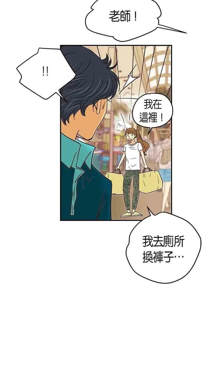 第67集 第39页