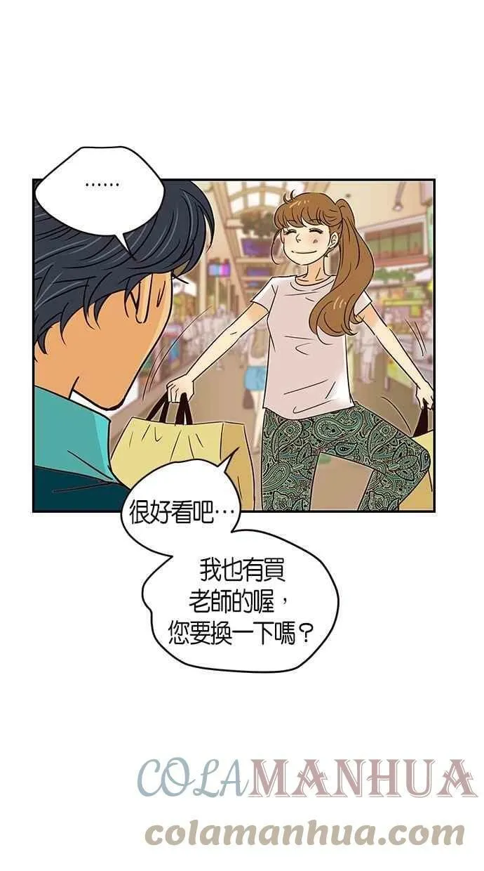 第67集 第40页