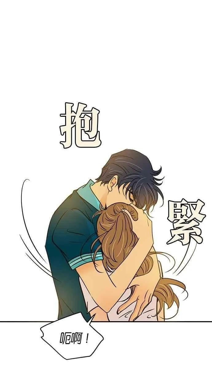 第67集 第41页