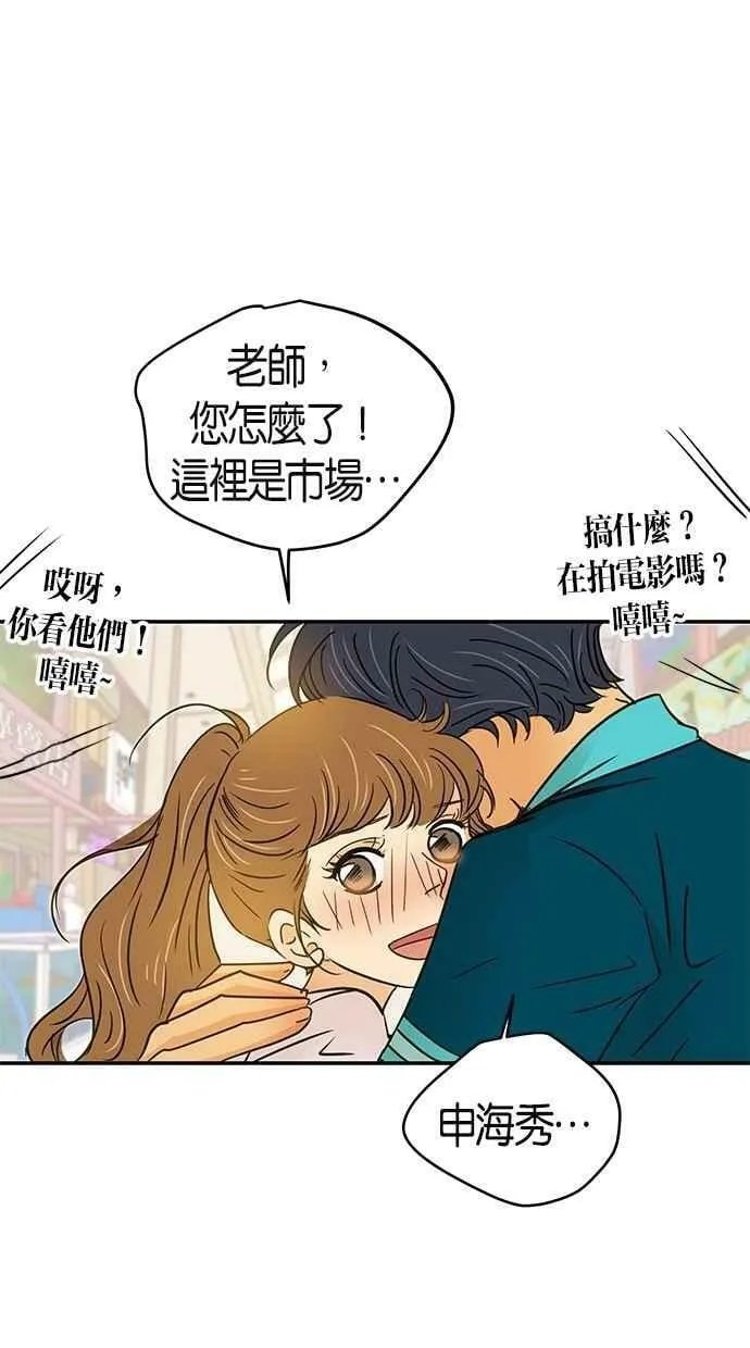 第67集 第42页