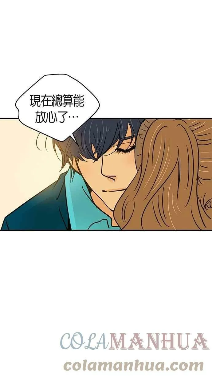 第67集 第43页