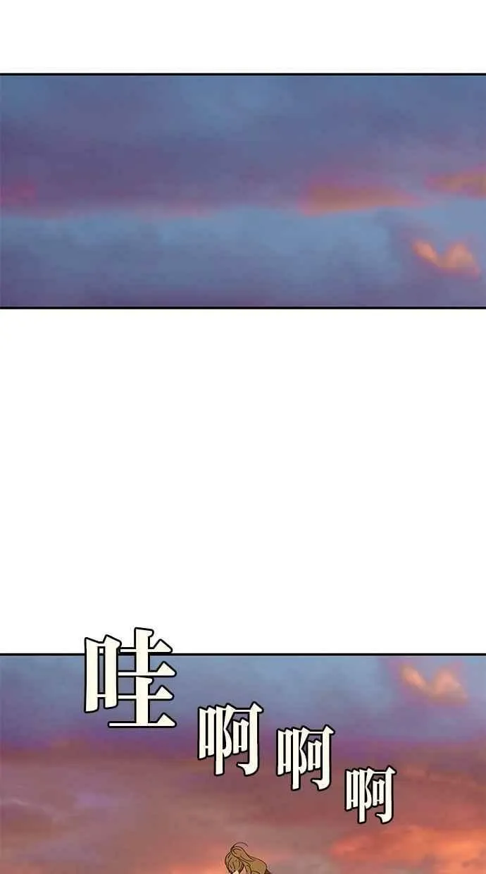第67集 第44页