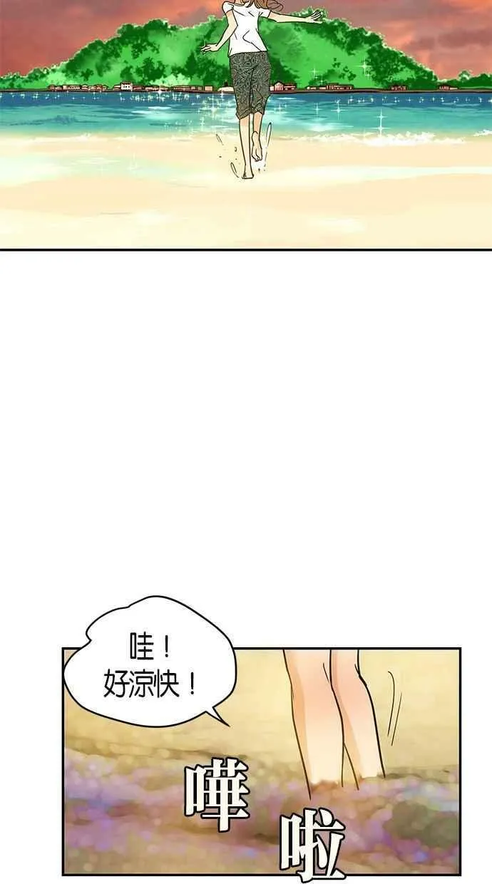 第67集 第45页