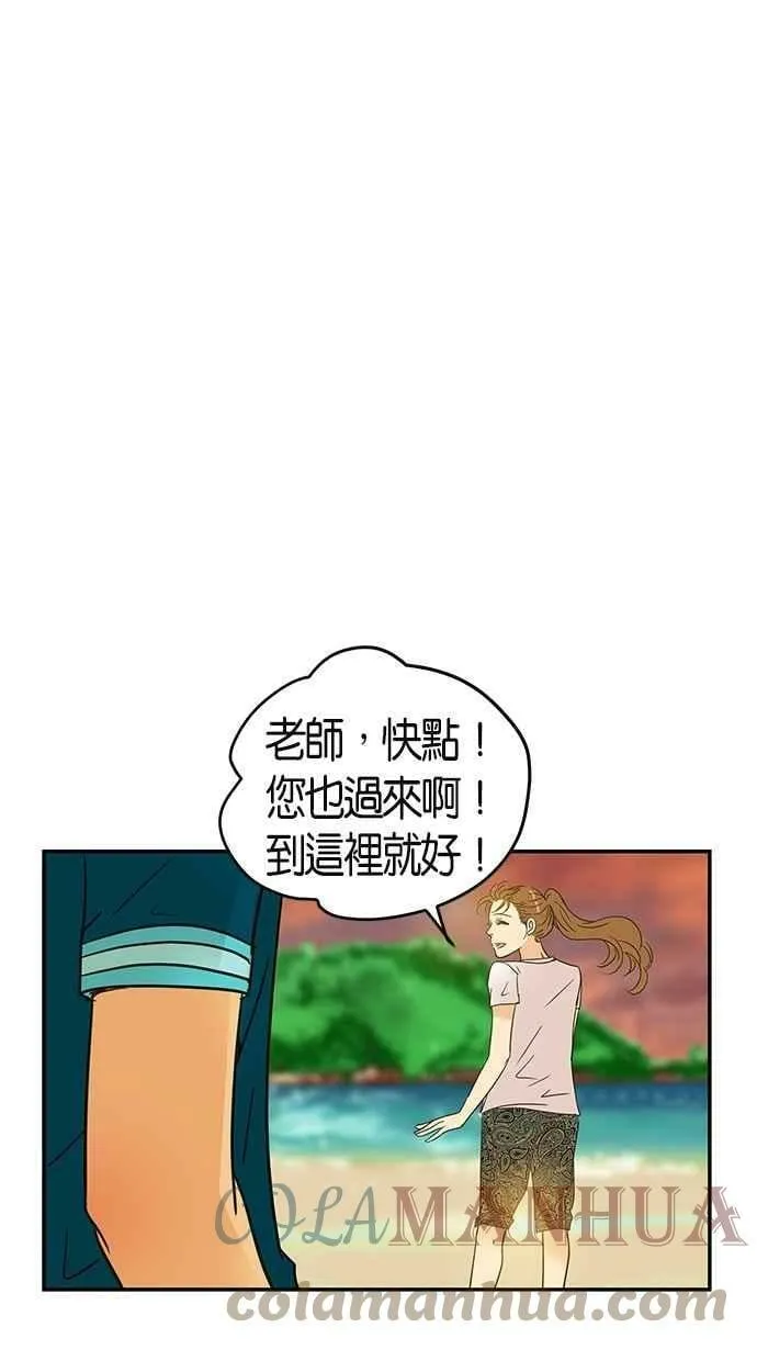 第67集 第46页