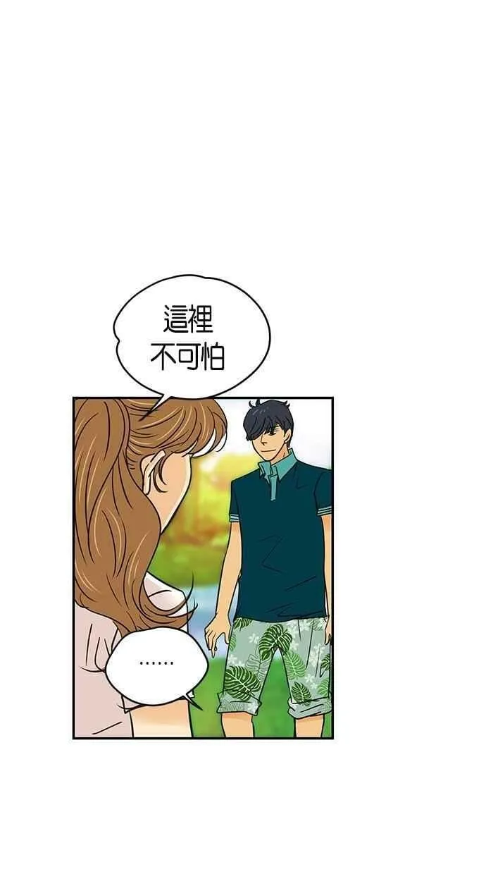 第67集 第47页