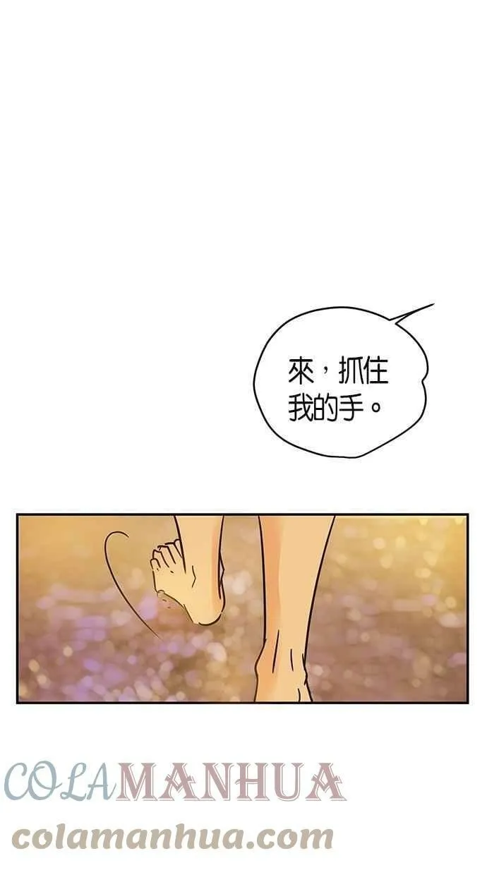 第67集 第49页