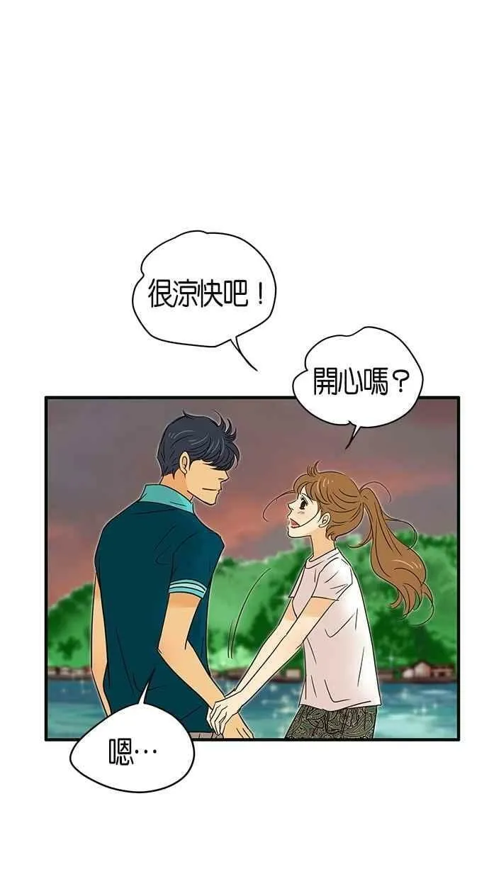 第67集 第50页