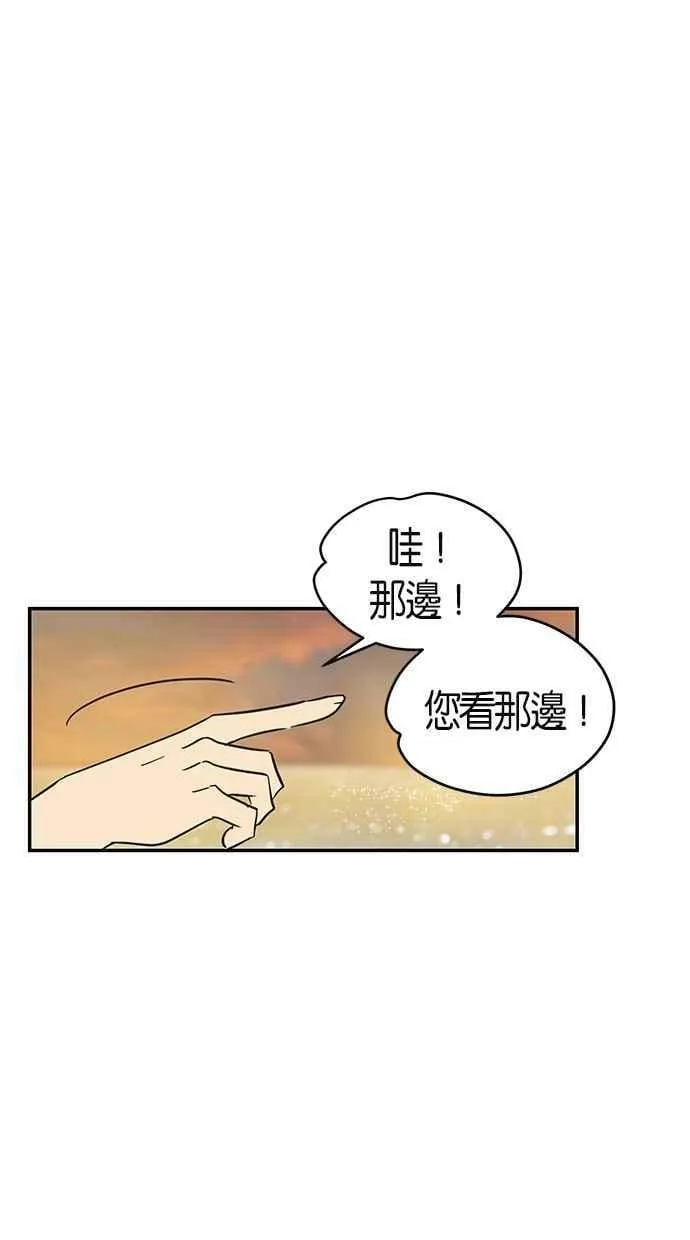 第67集 第51页