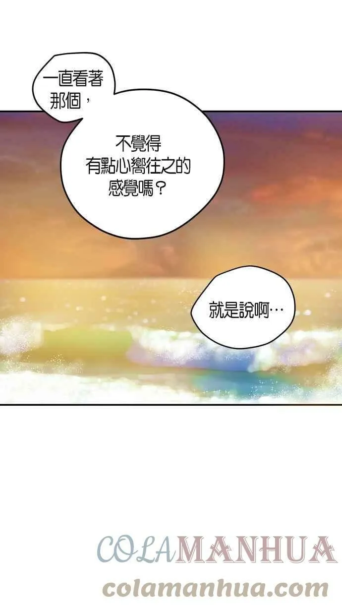 第67集 第52页