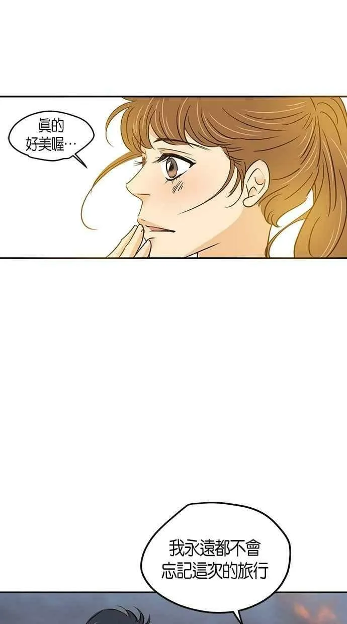 第67集 第53页