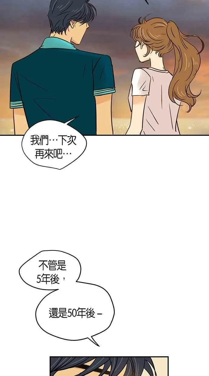 第67集 第54页