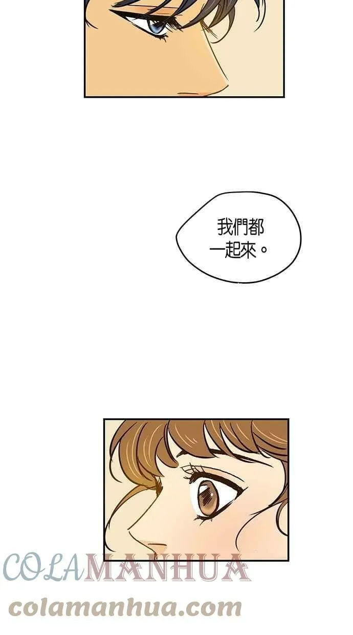 第67集 第55页