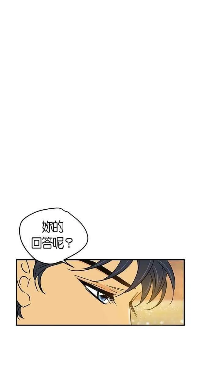 第67集 第57页