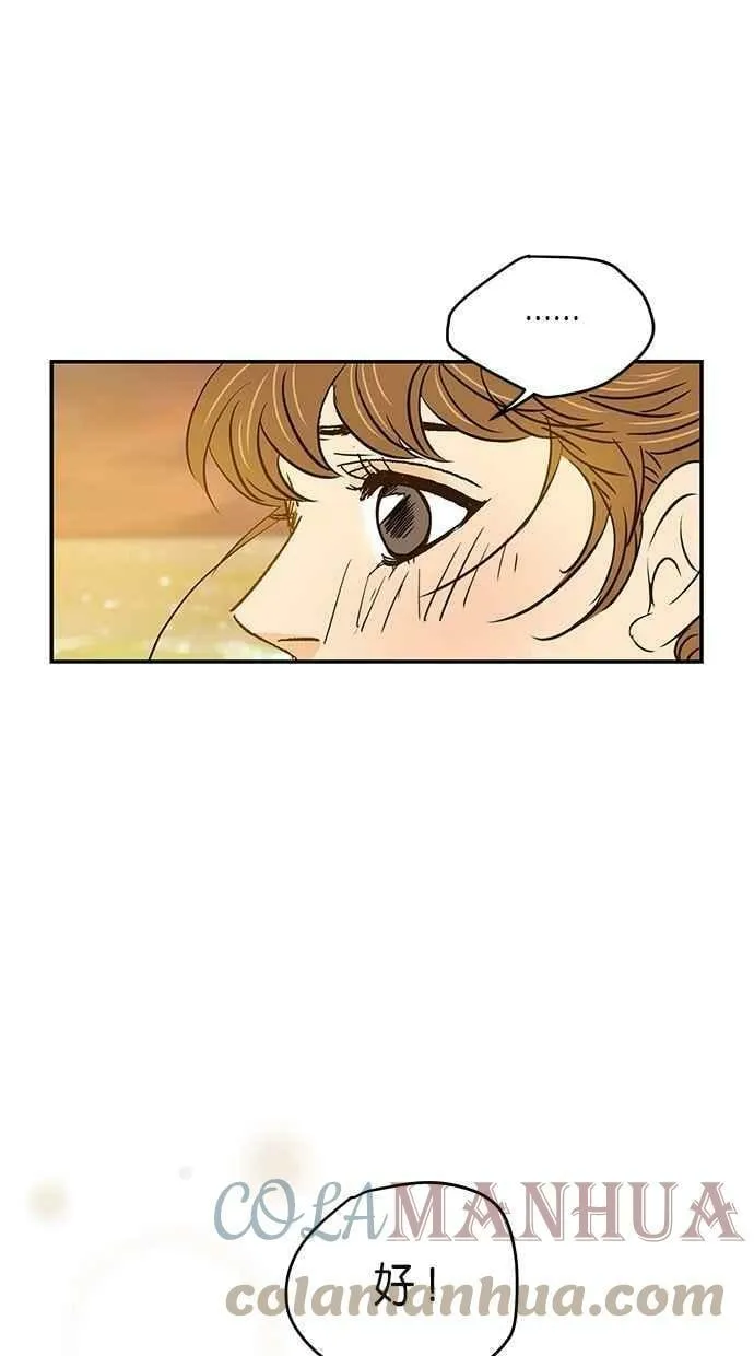 第67集 第58页