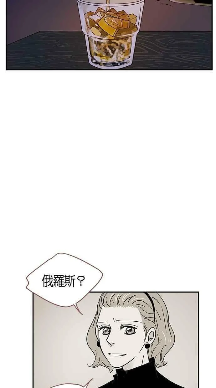 第67集 第63页
