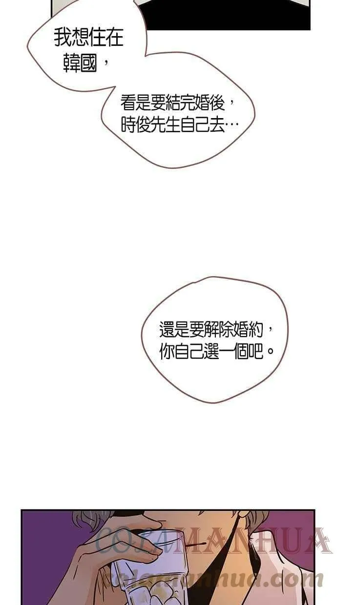 第67集 第64页