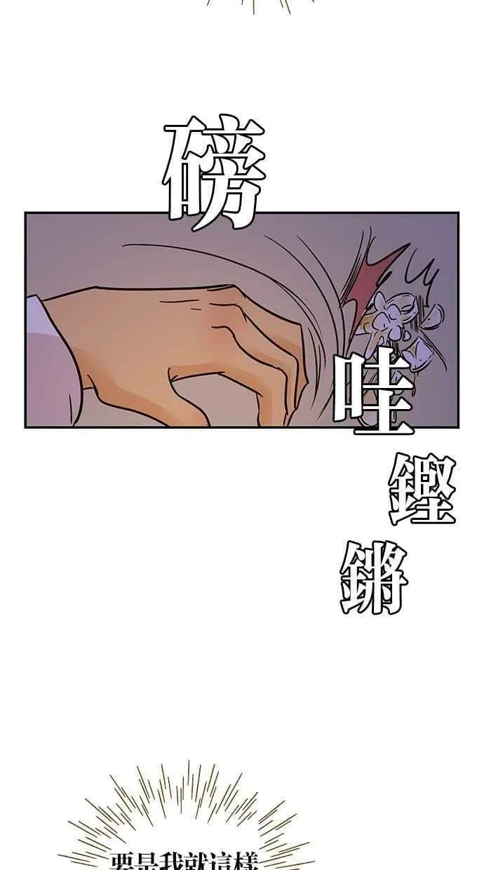第67集 第66页