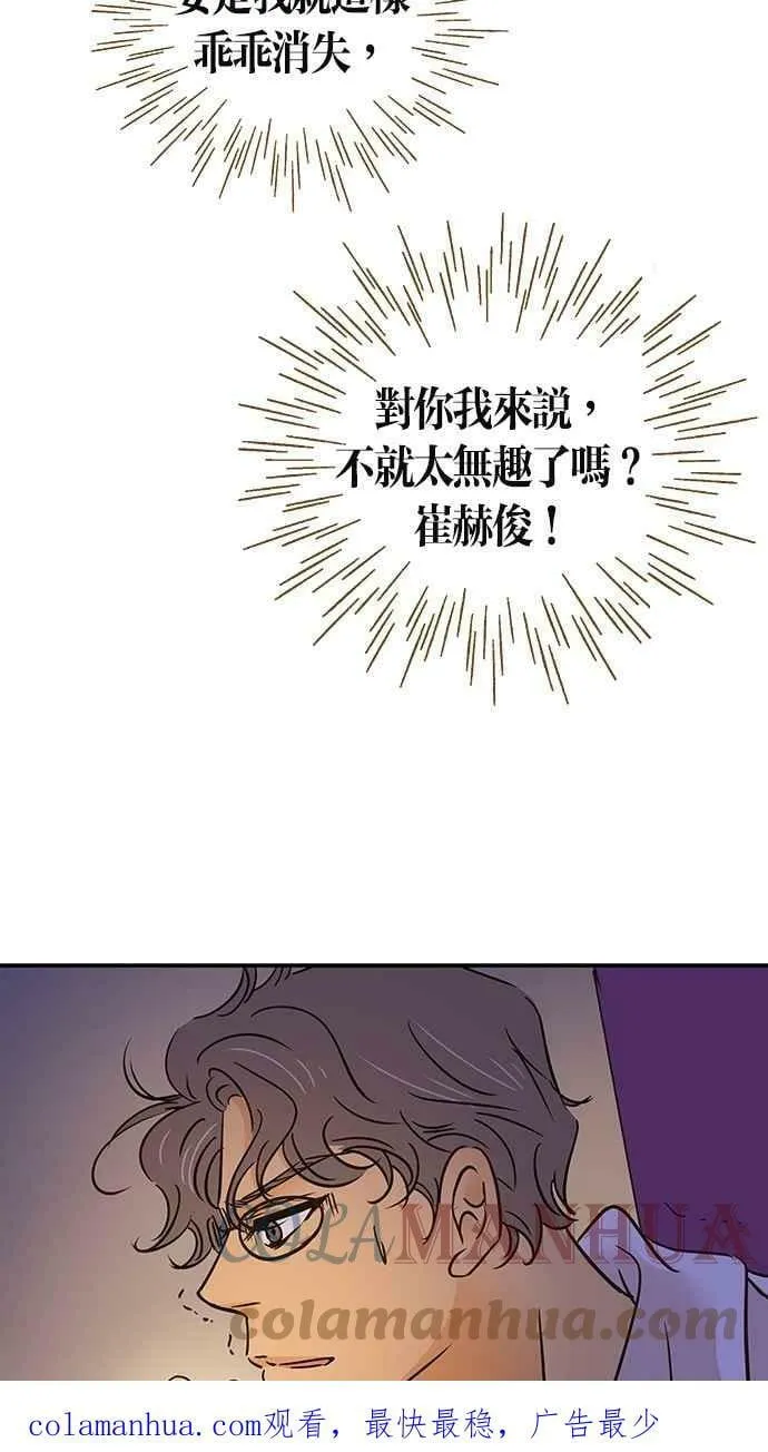 第67集 第67页