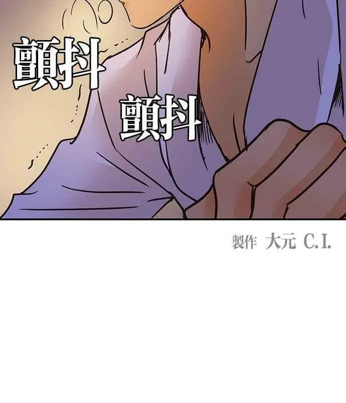 第67集 第68页