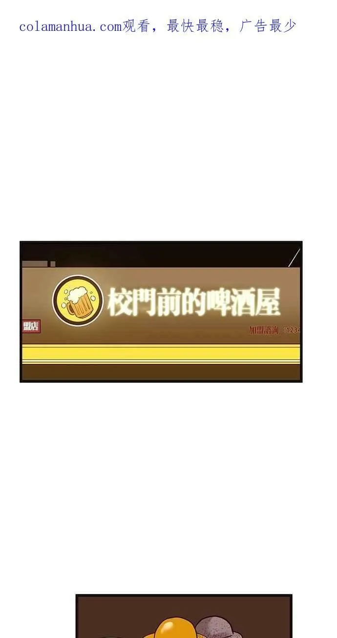 第68集 第2页