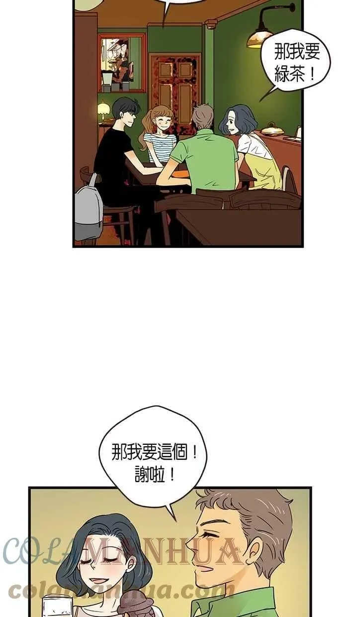 第68集 第4页
