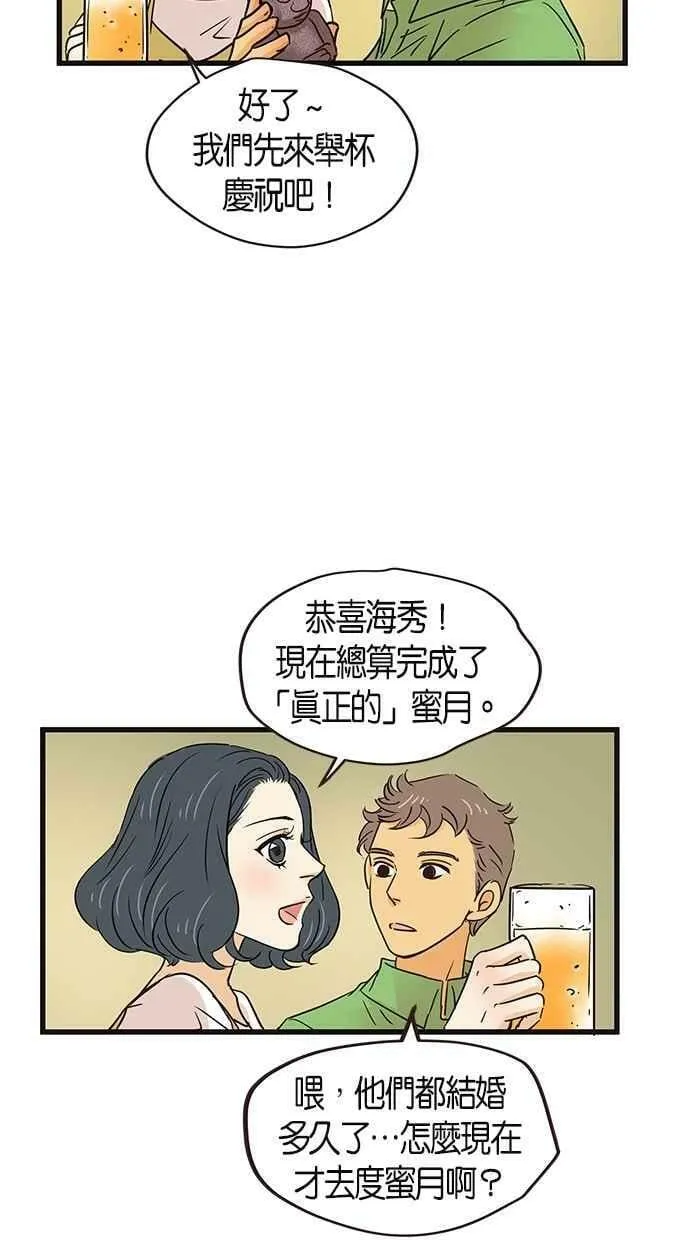第68集 第5页