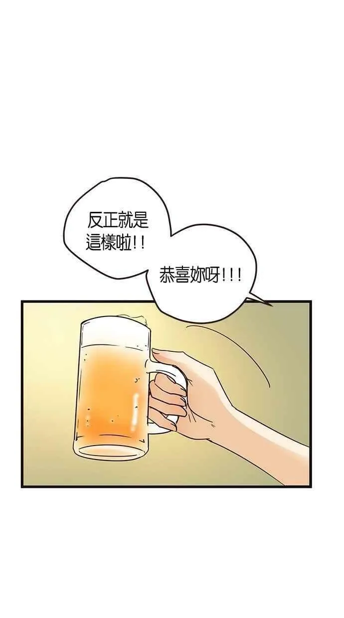 第68集 第6页