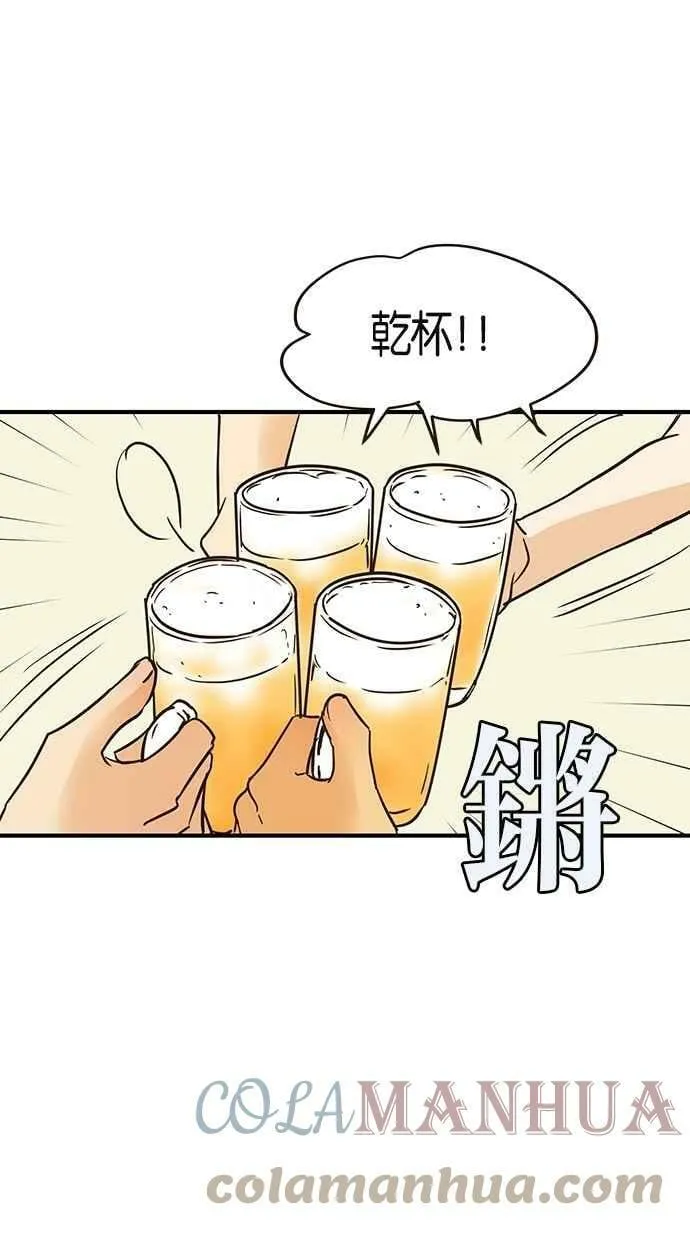 第68集 第7页