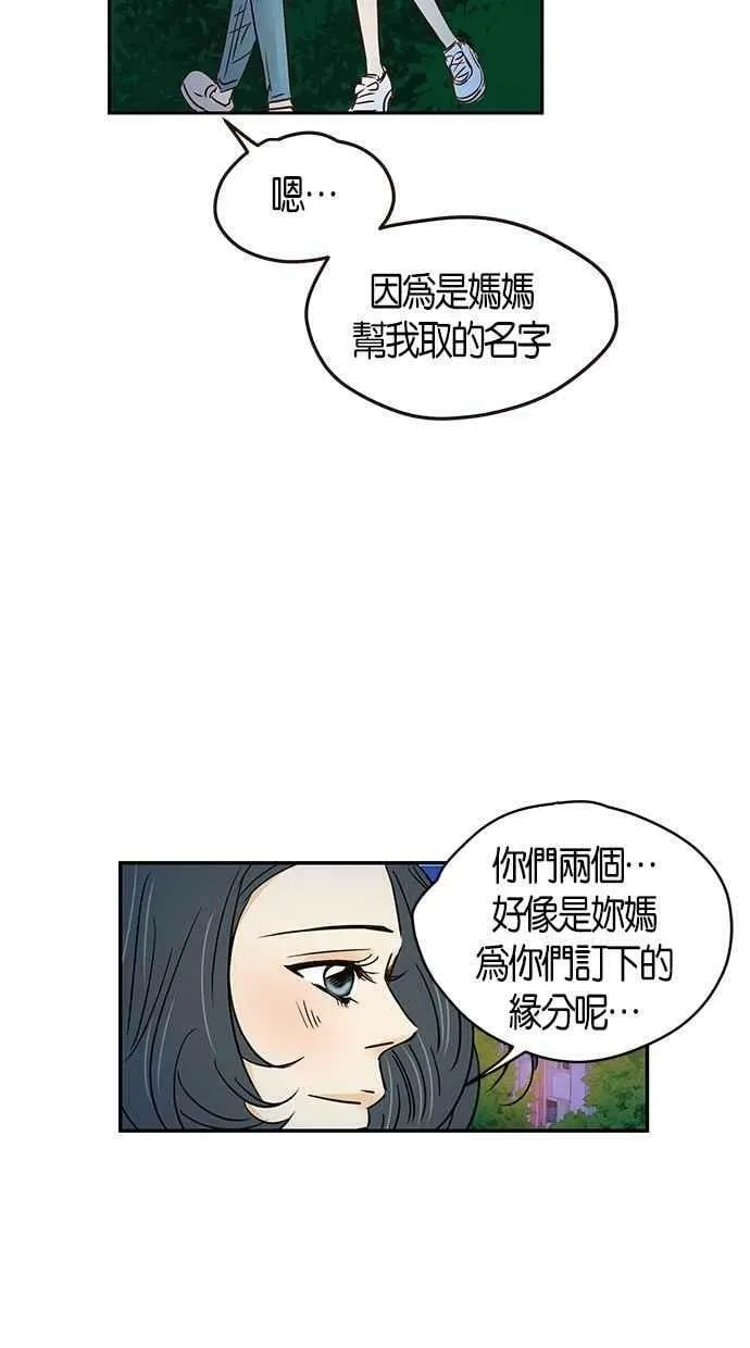第68集 第11页