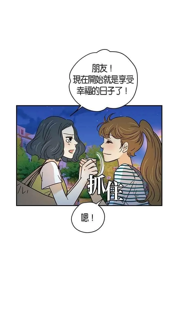 第68集 第12页